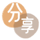 肇庆信用卡分享网 - 诚信24小时接单平台